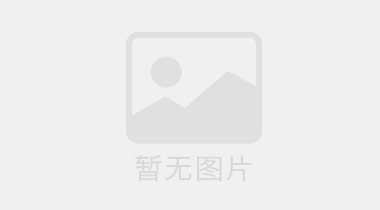 购房指南：刚需人群买房注意这些不吃亏