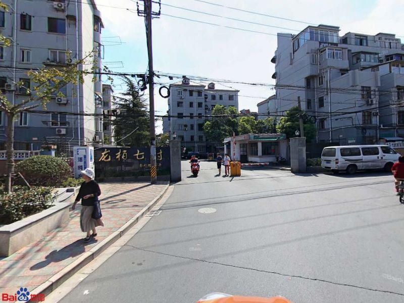 龙柏七村
