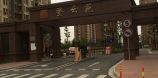 塘和家园登云苑