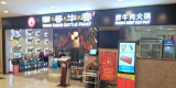 wechat_2025-10-09_141127_898