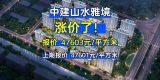 效果图
